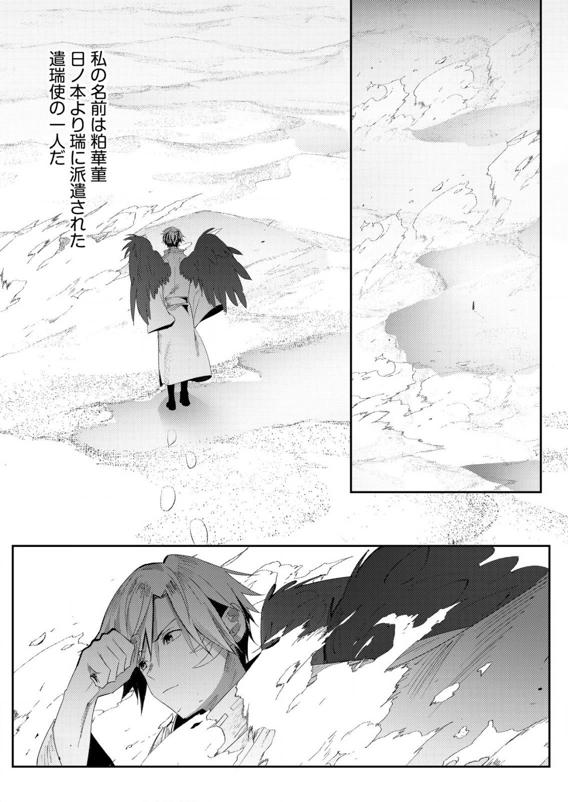 P26