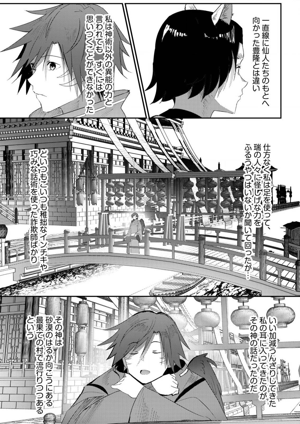 P28