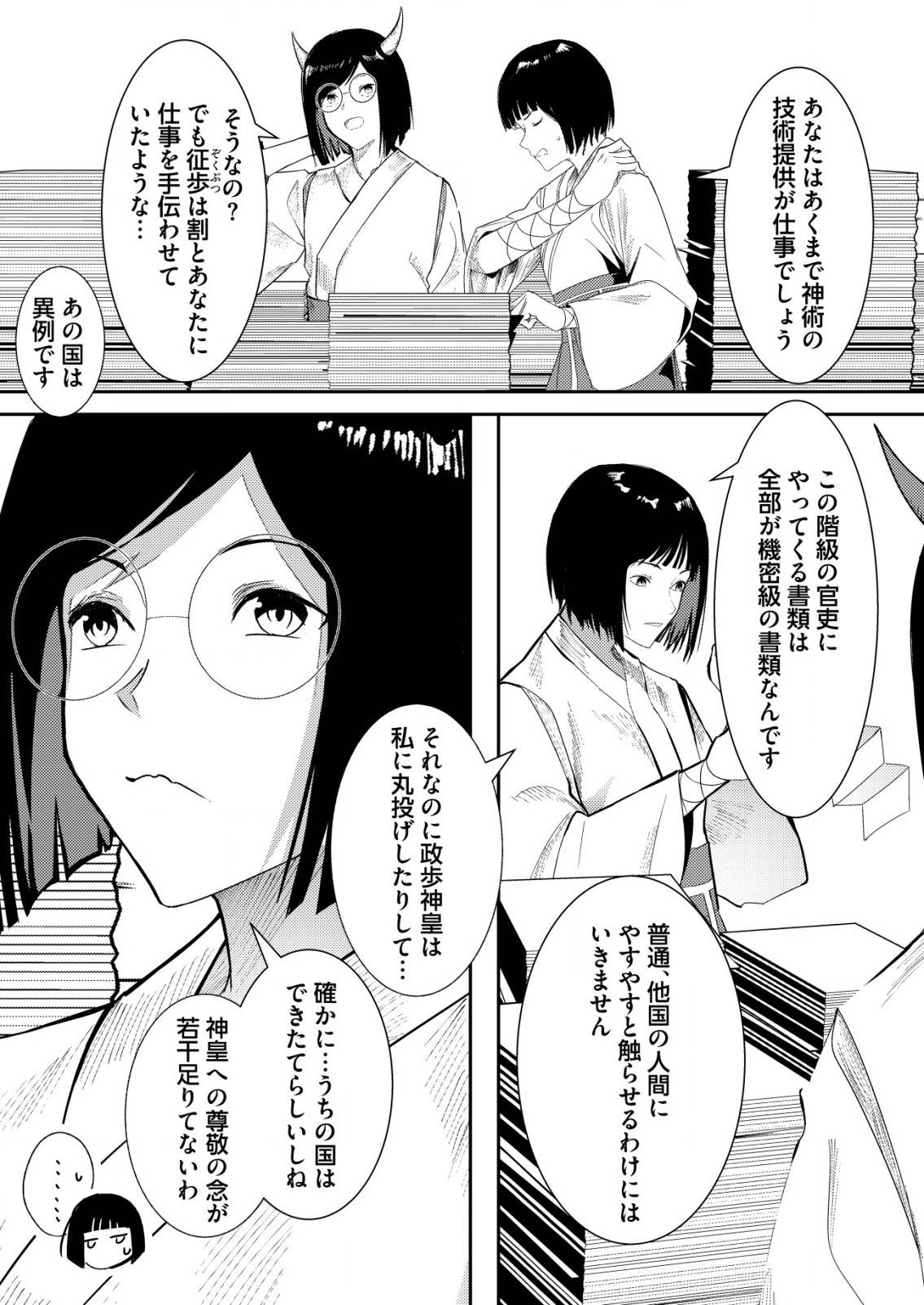 P3