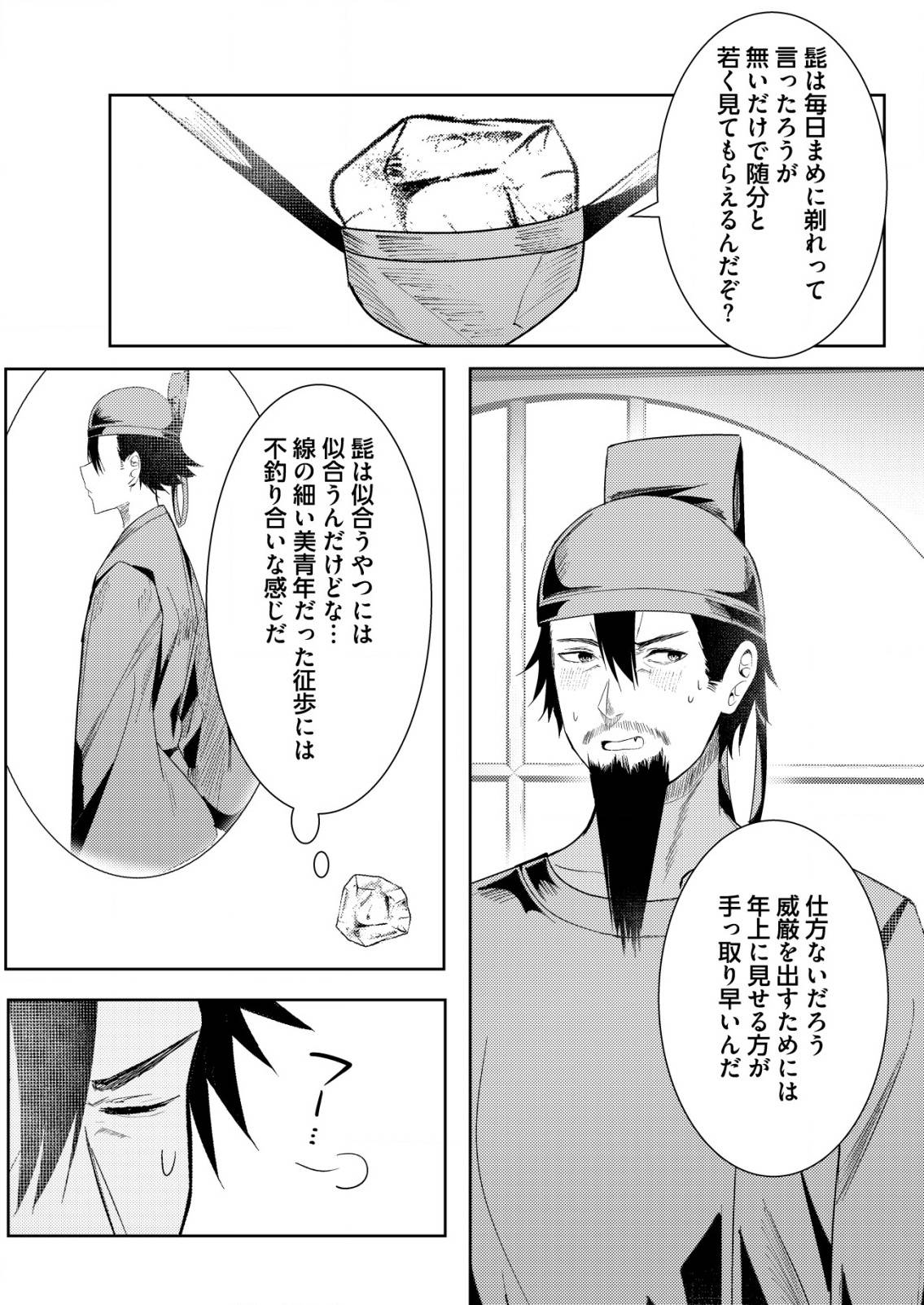 P8