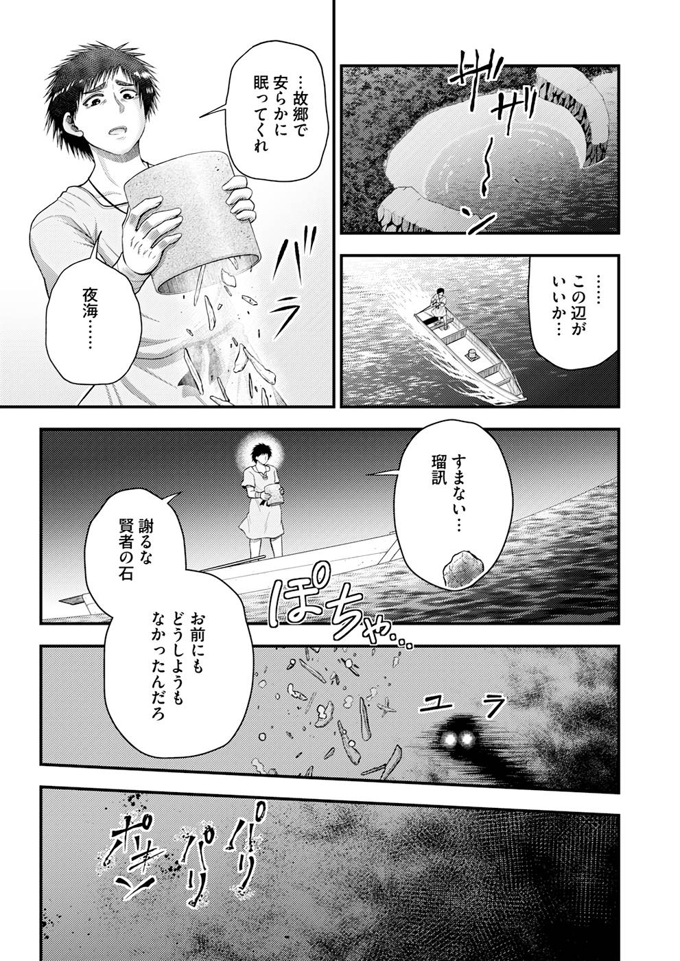 P19