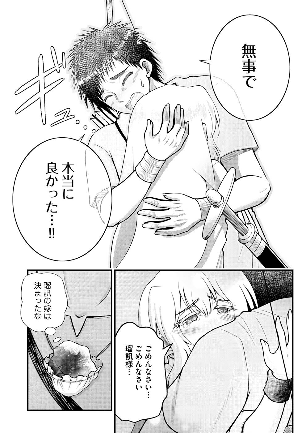 P22