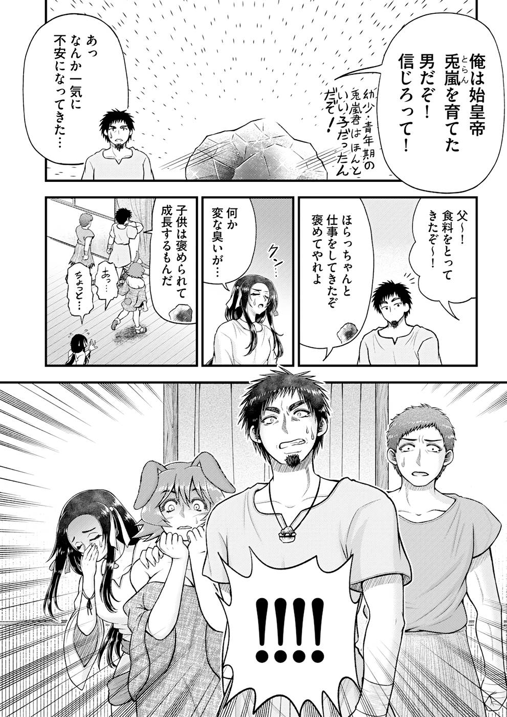 P20