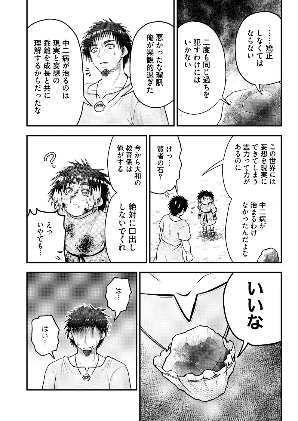 P23