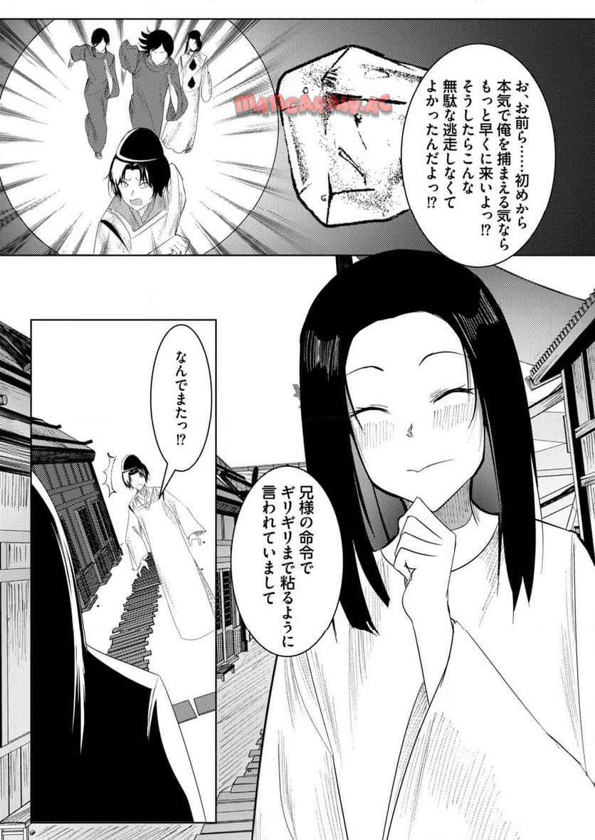 P14