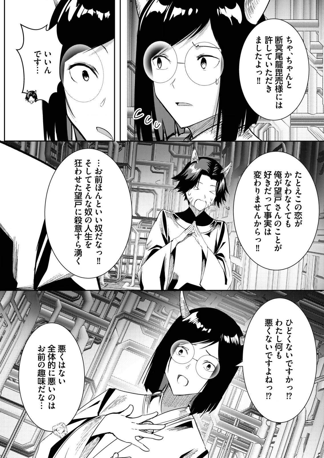 P11