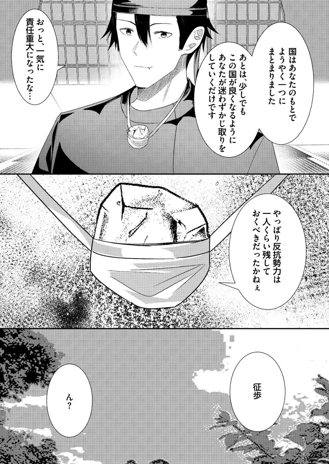 P11