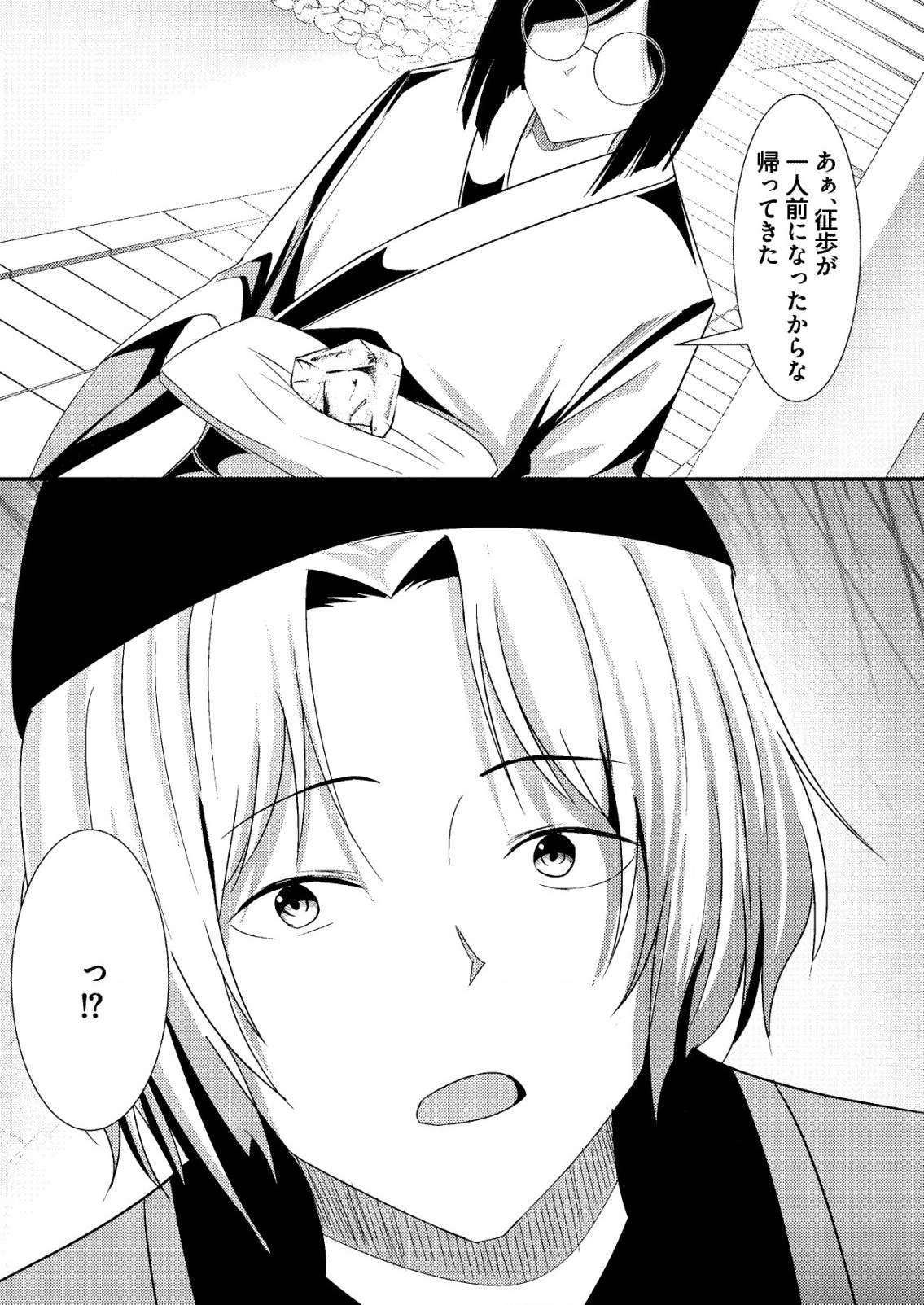 P17