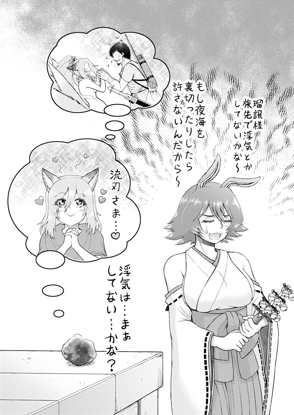 P25