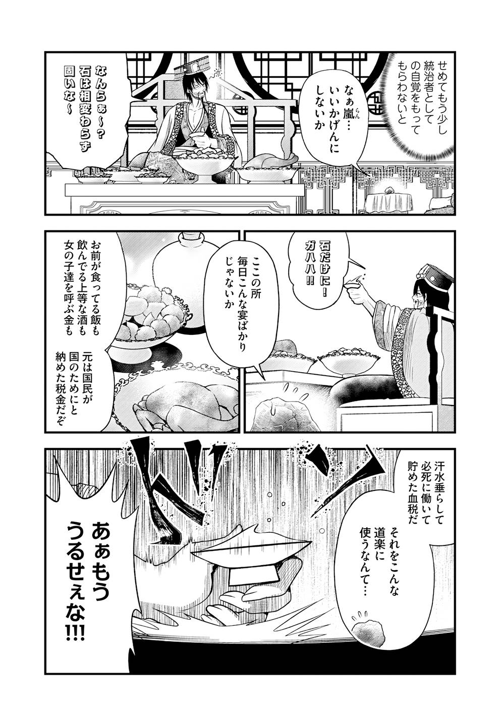 P10