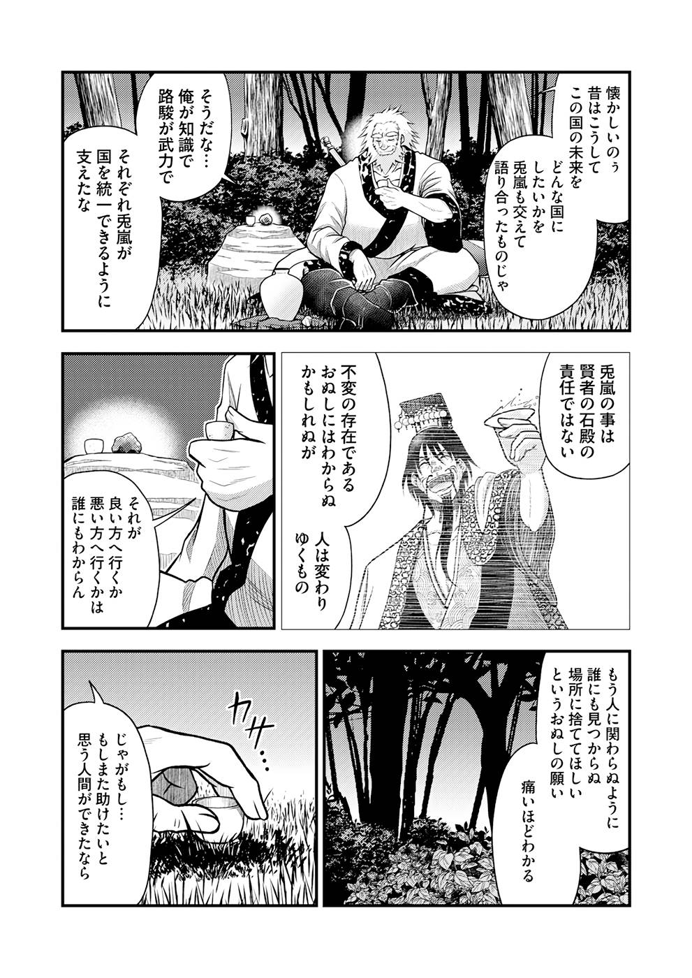 P18