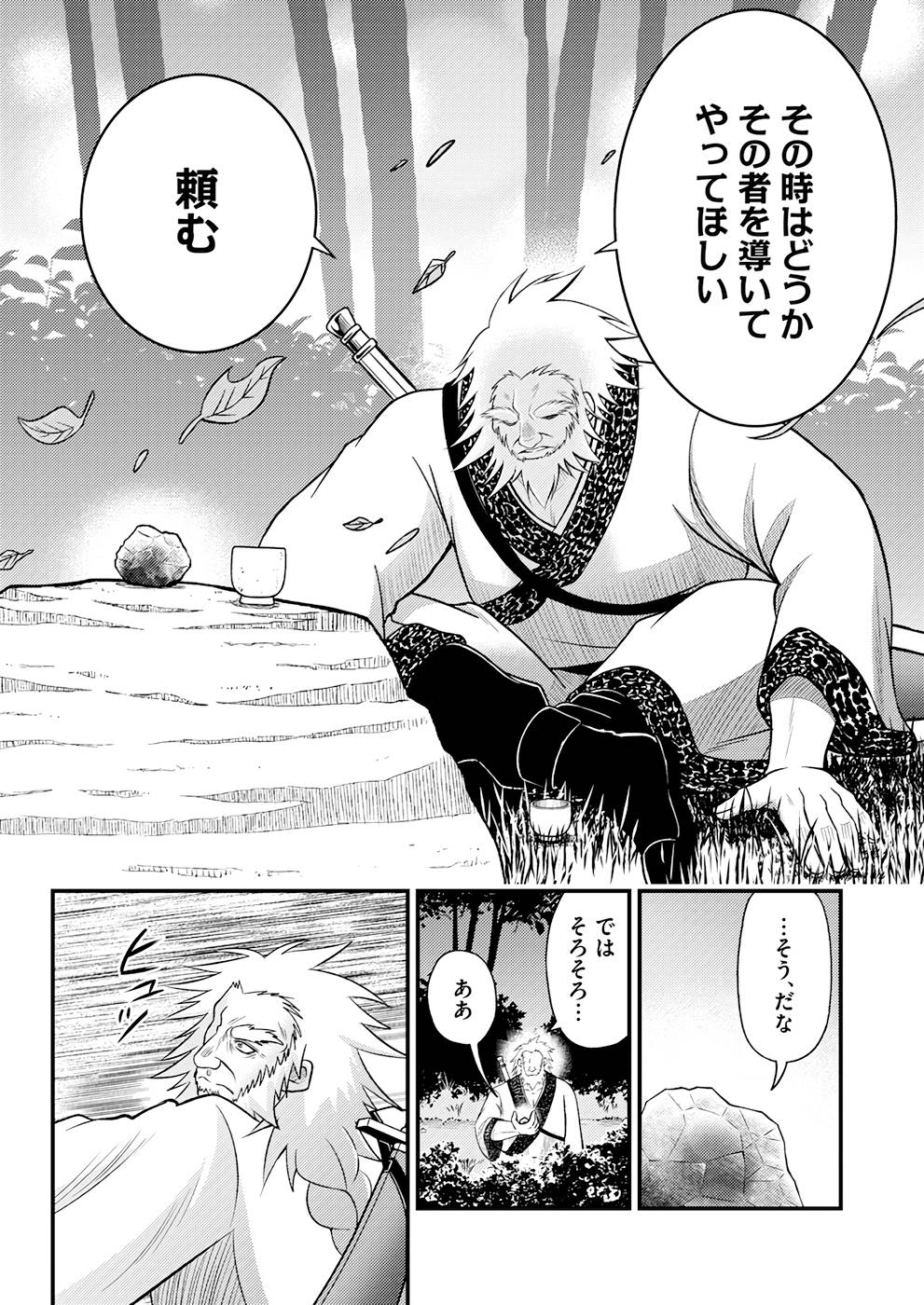 P19
