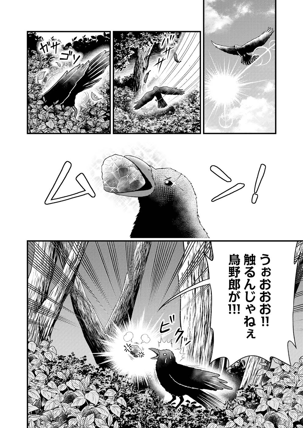 P22