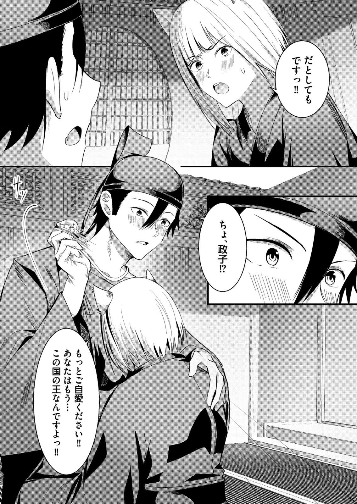 P11