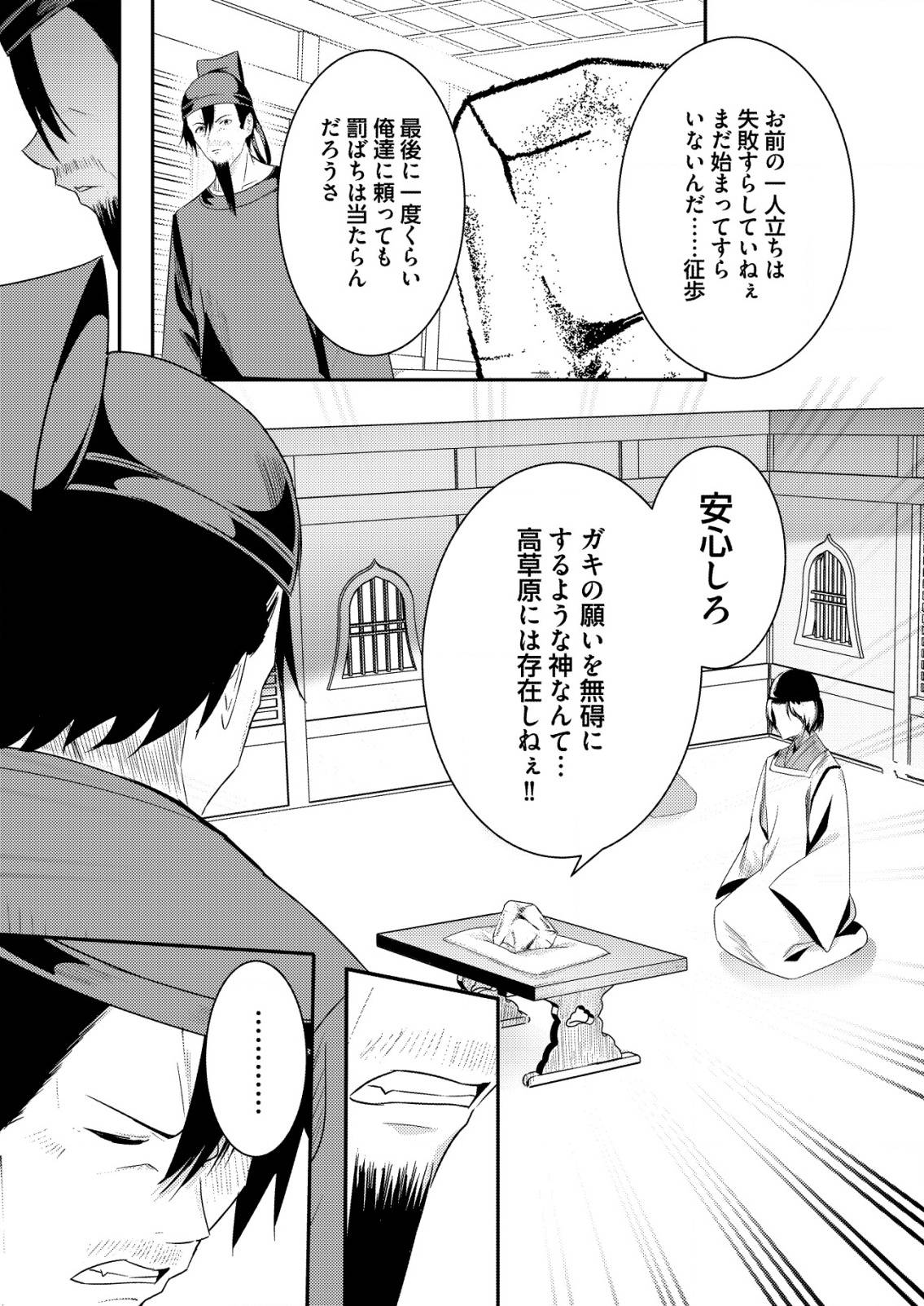P14