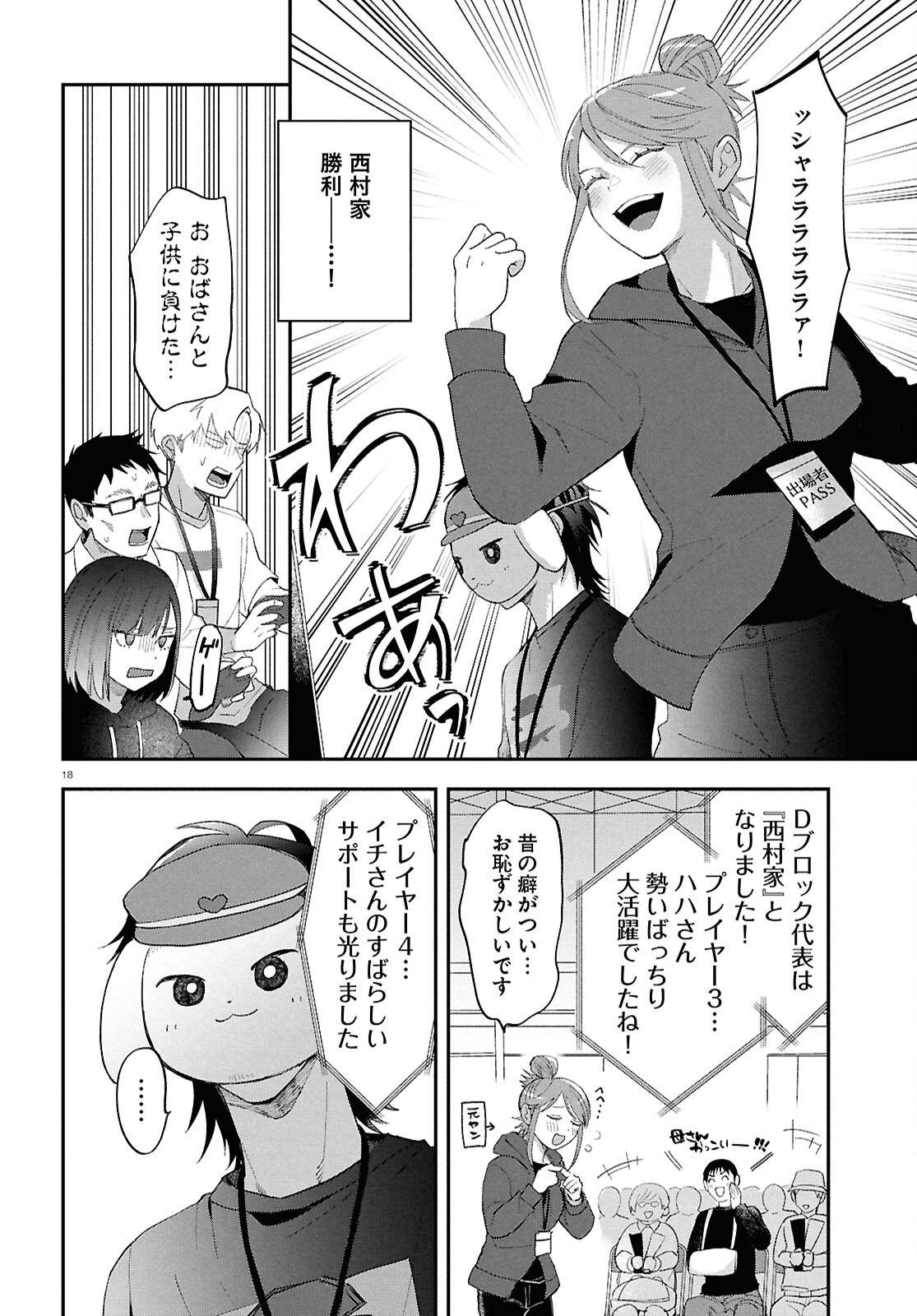 P18