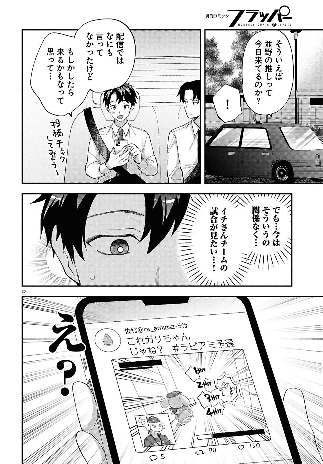 P20