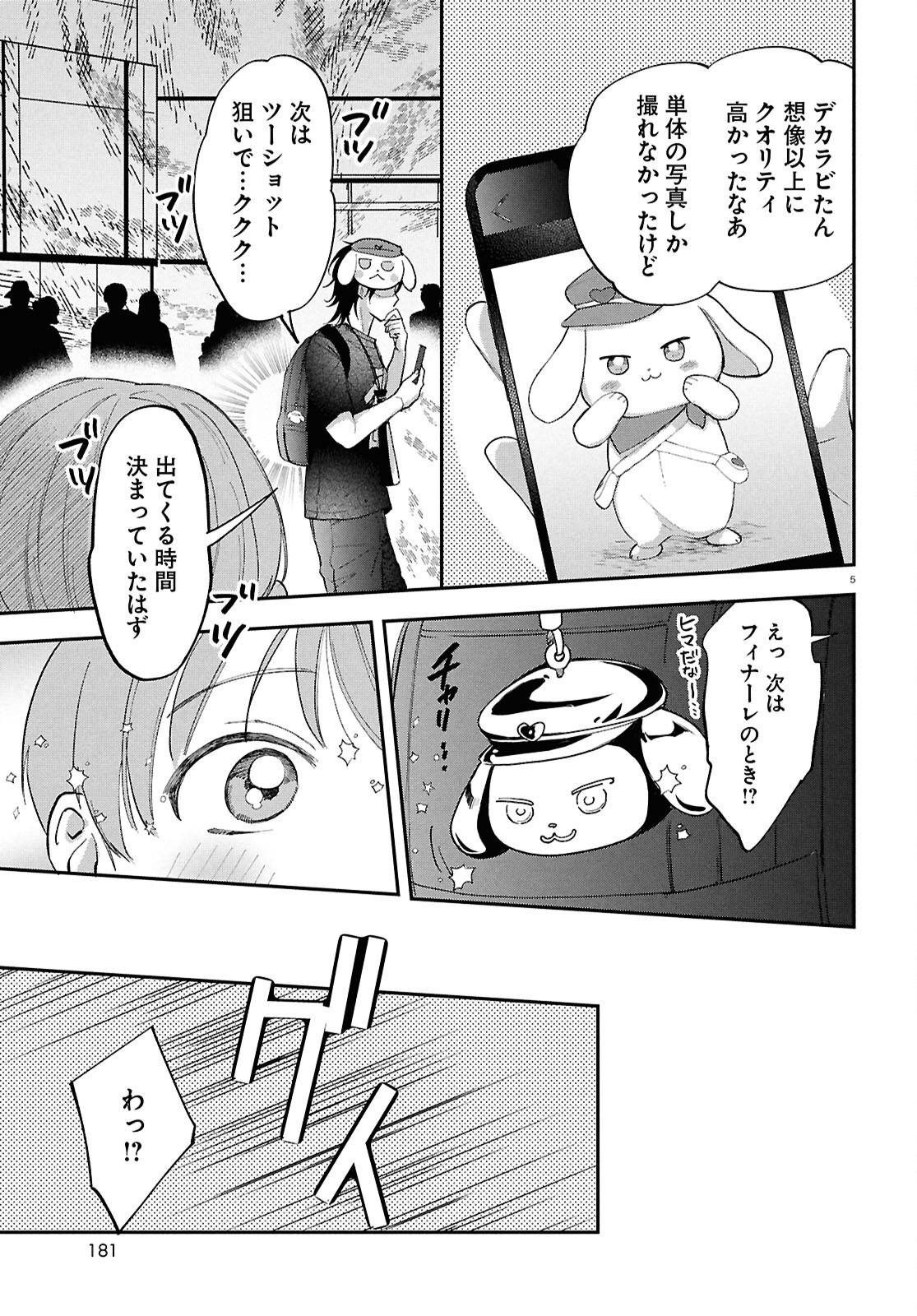 P5