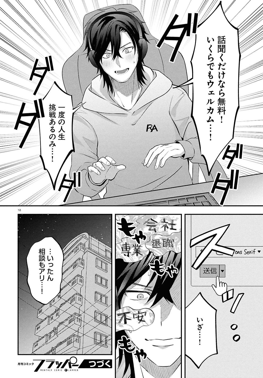 P18