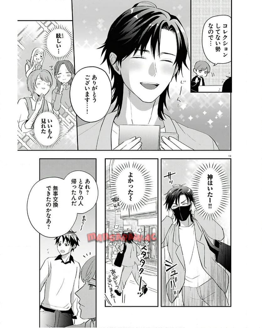 P19