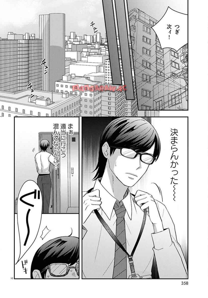 P10