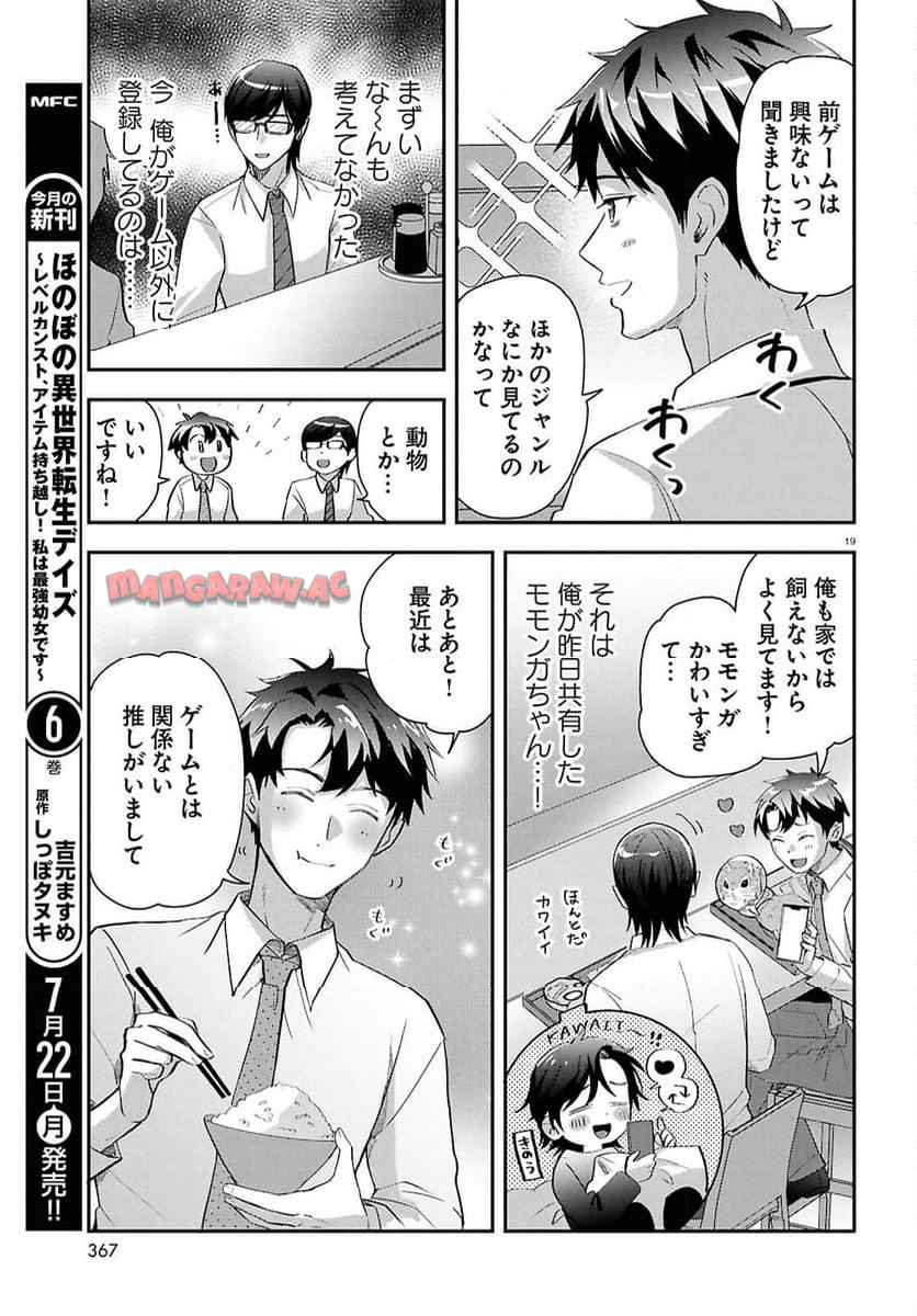 P19