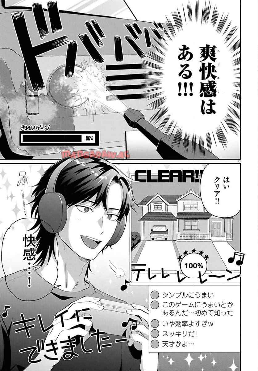 P27