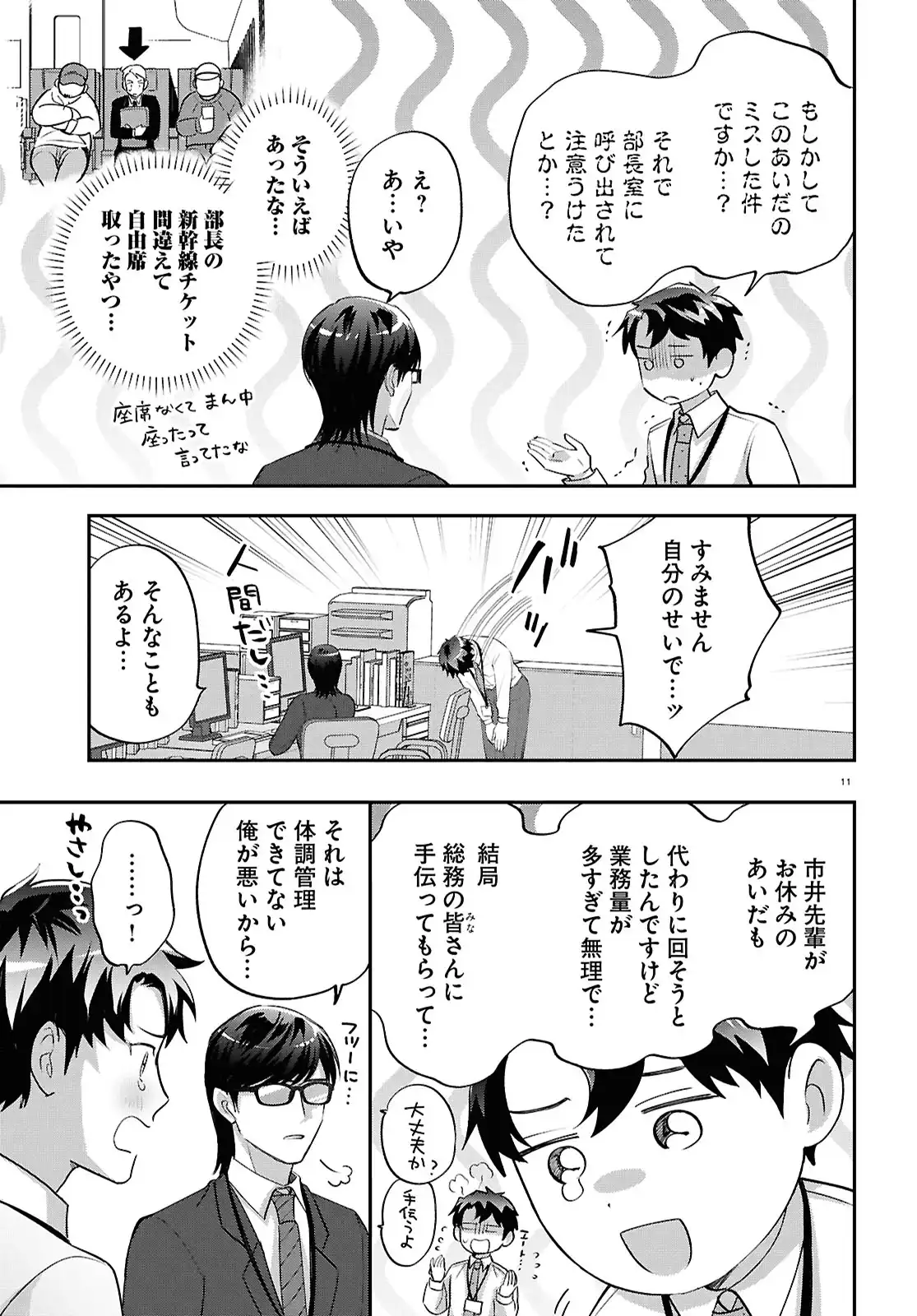 P11