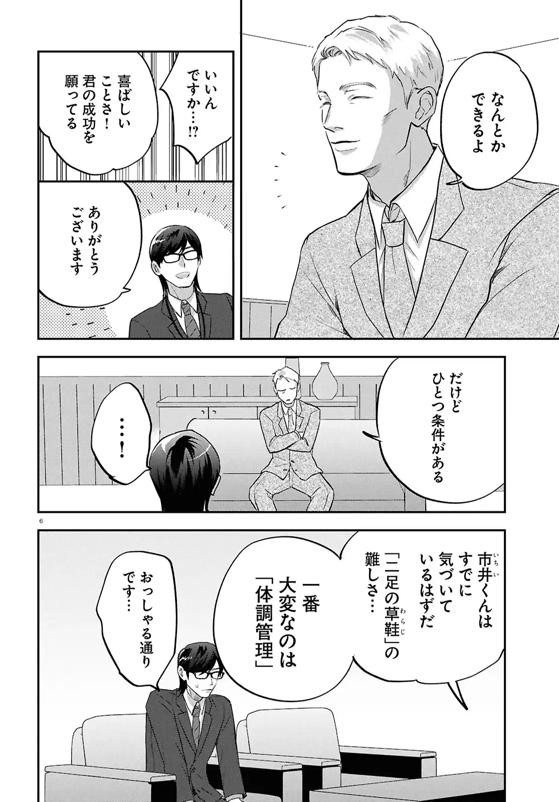 P6