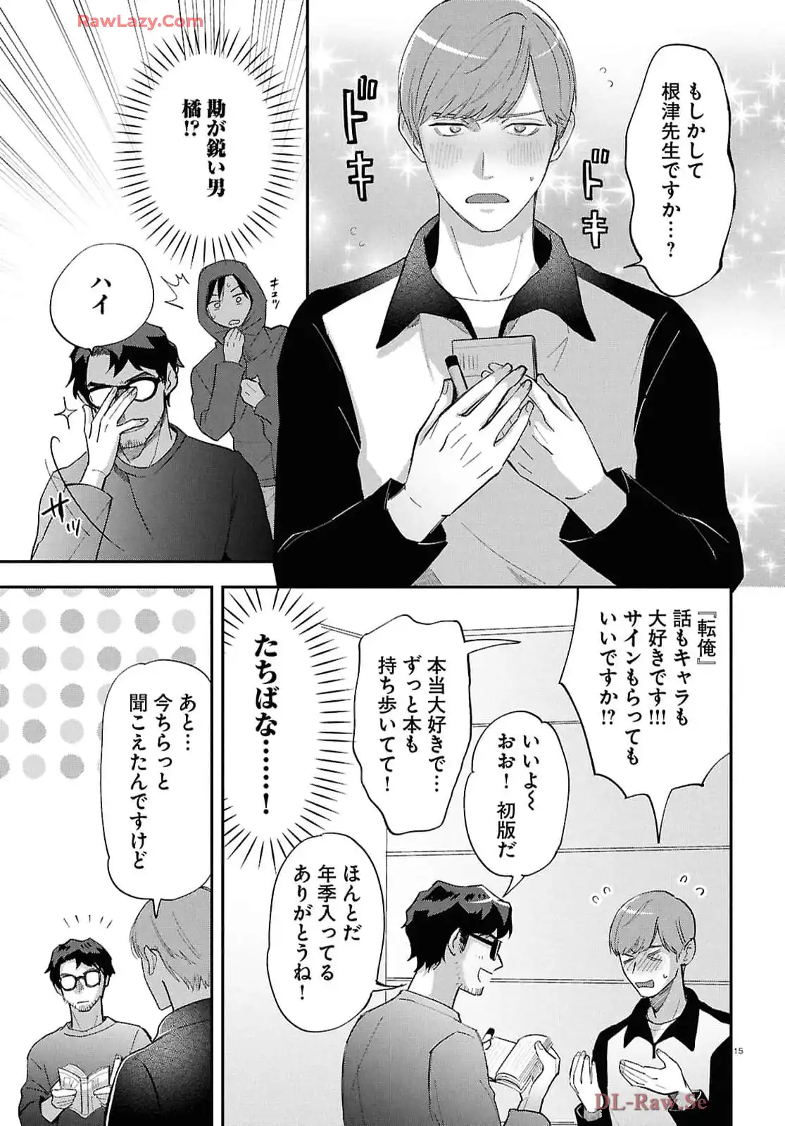P15
