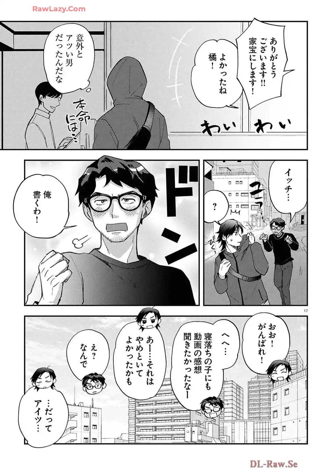 P17