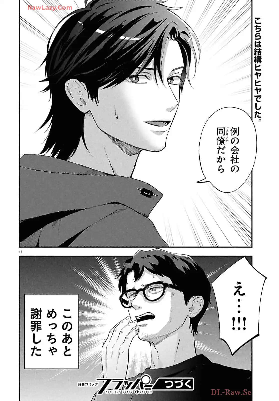 P18