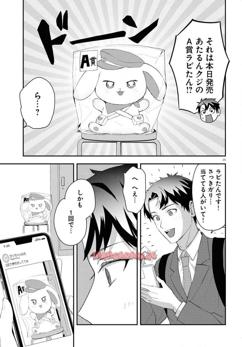P29