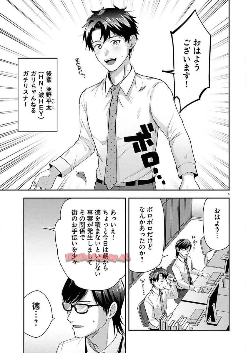 P5