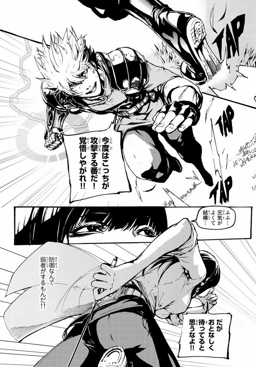 P29