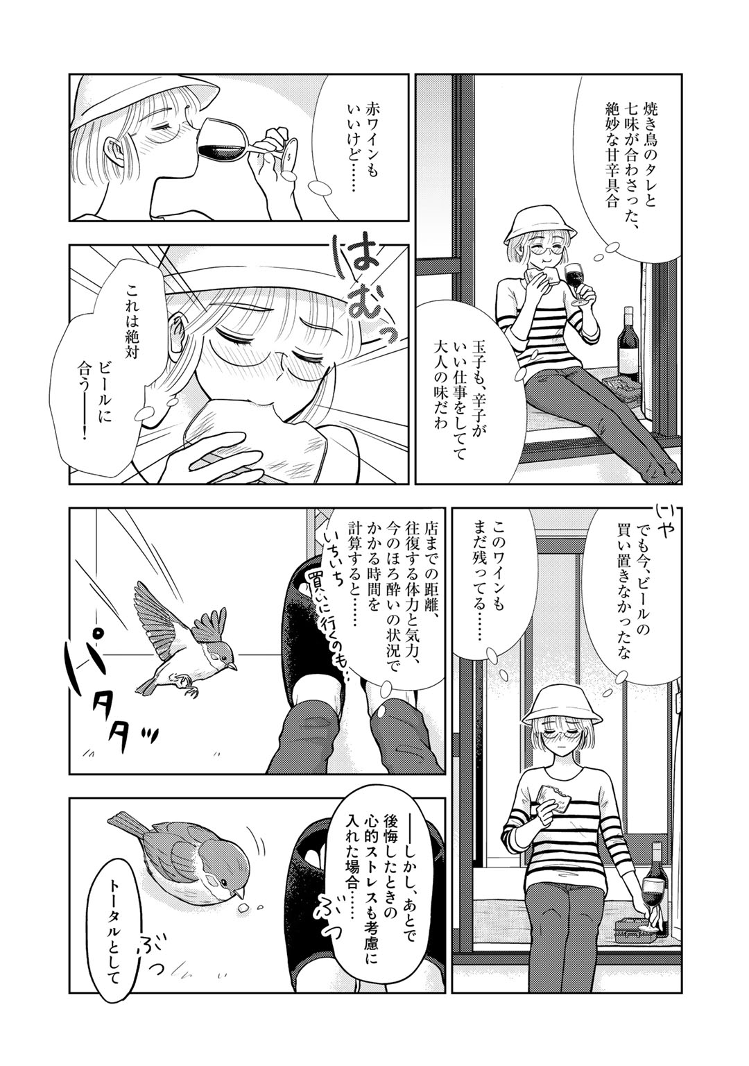 P15
