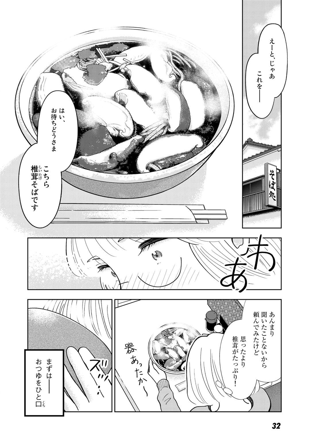 P12