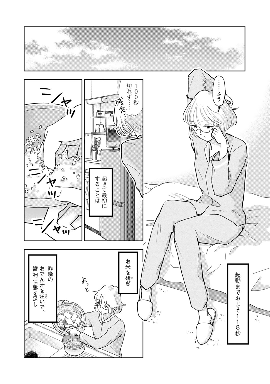 P10