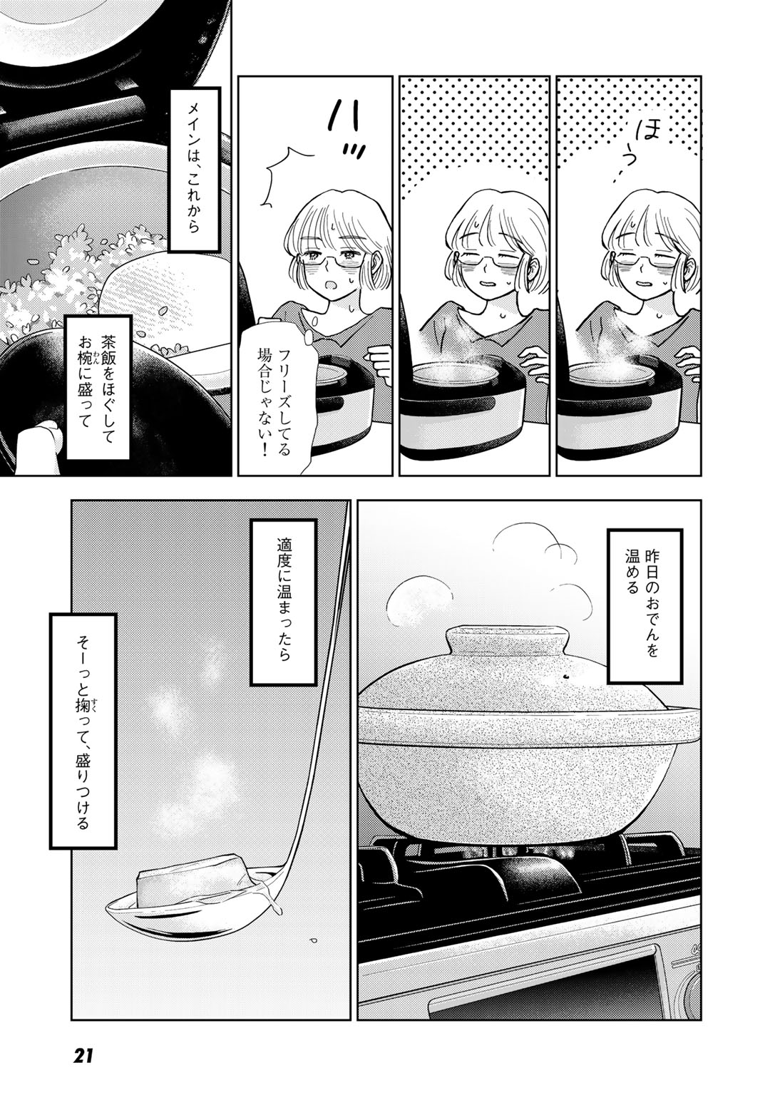 P13