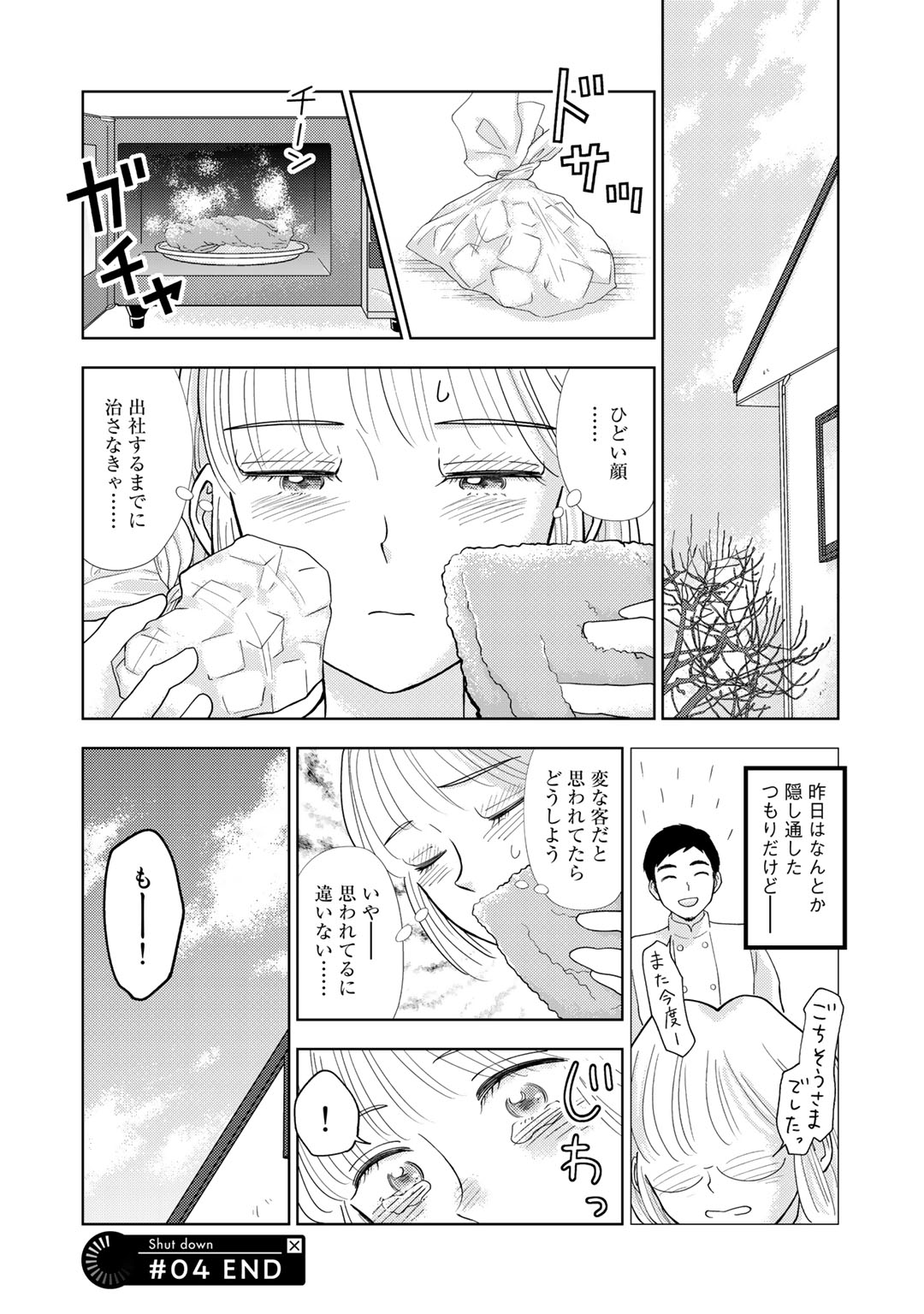 P20