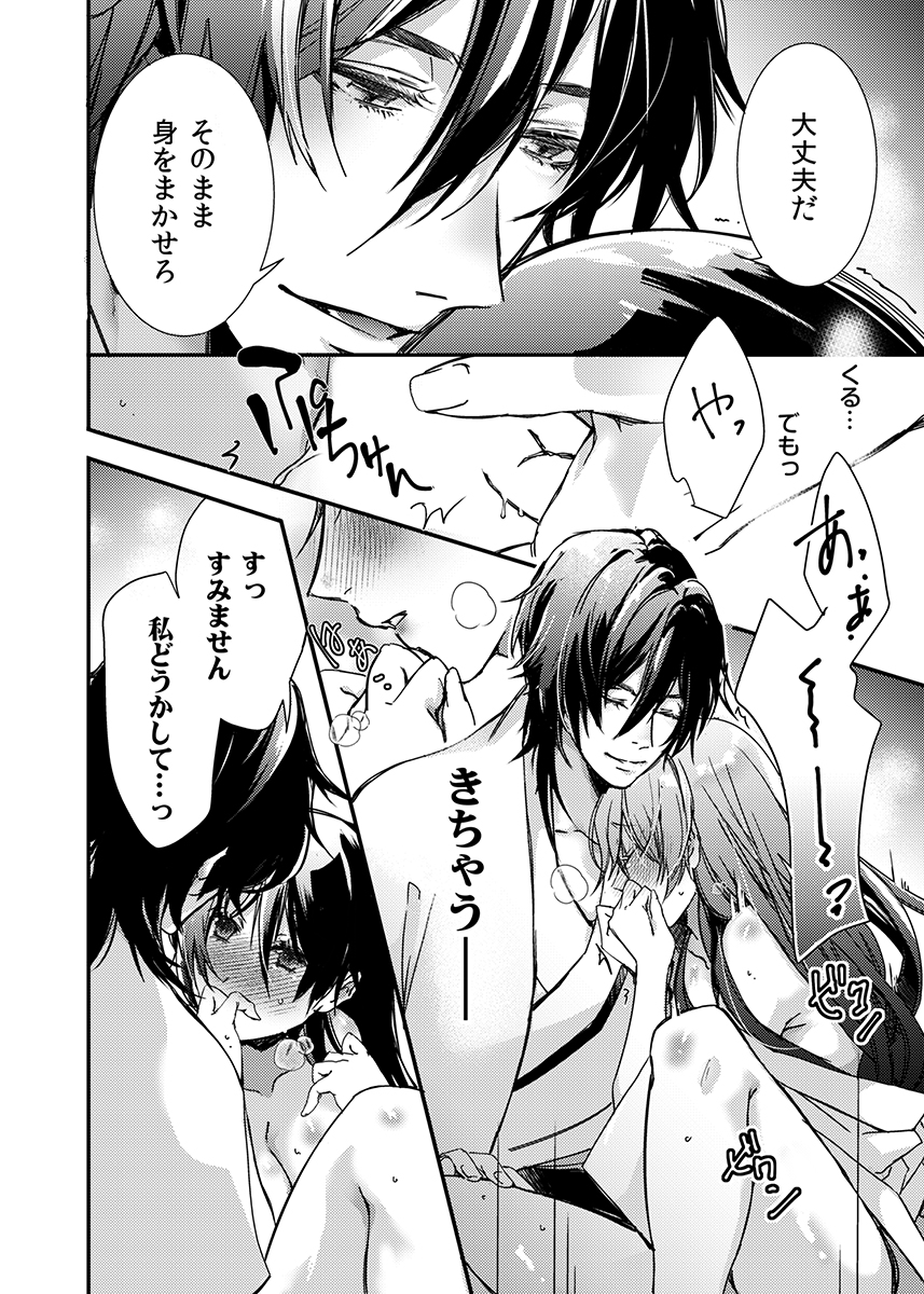 P18