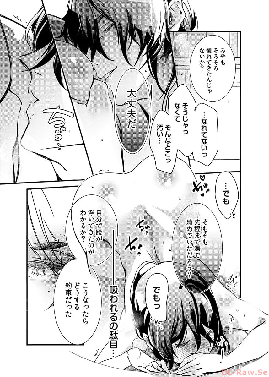 P14