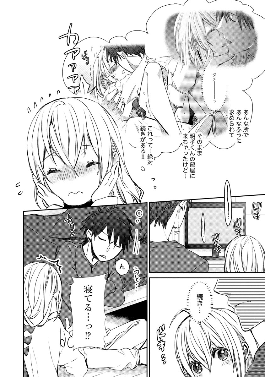 P26
