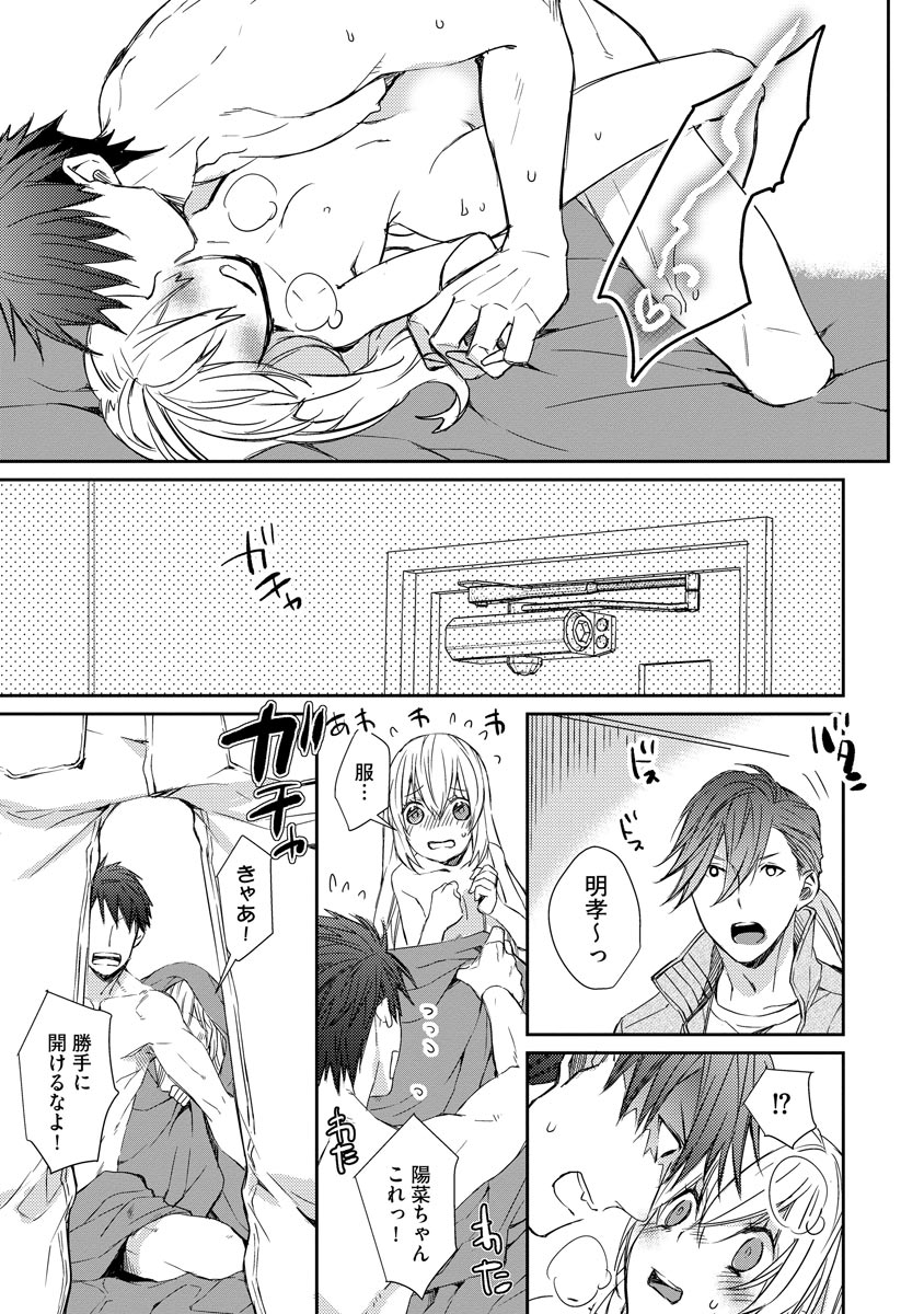 P23