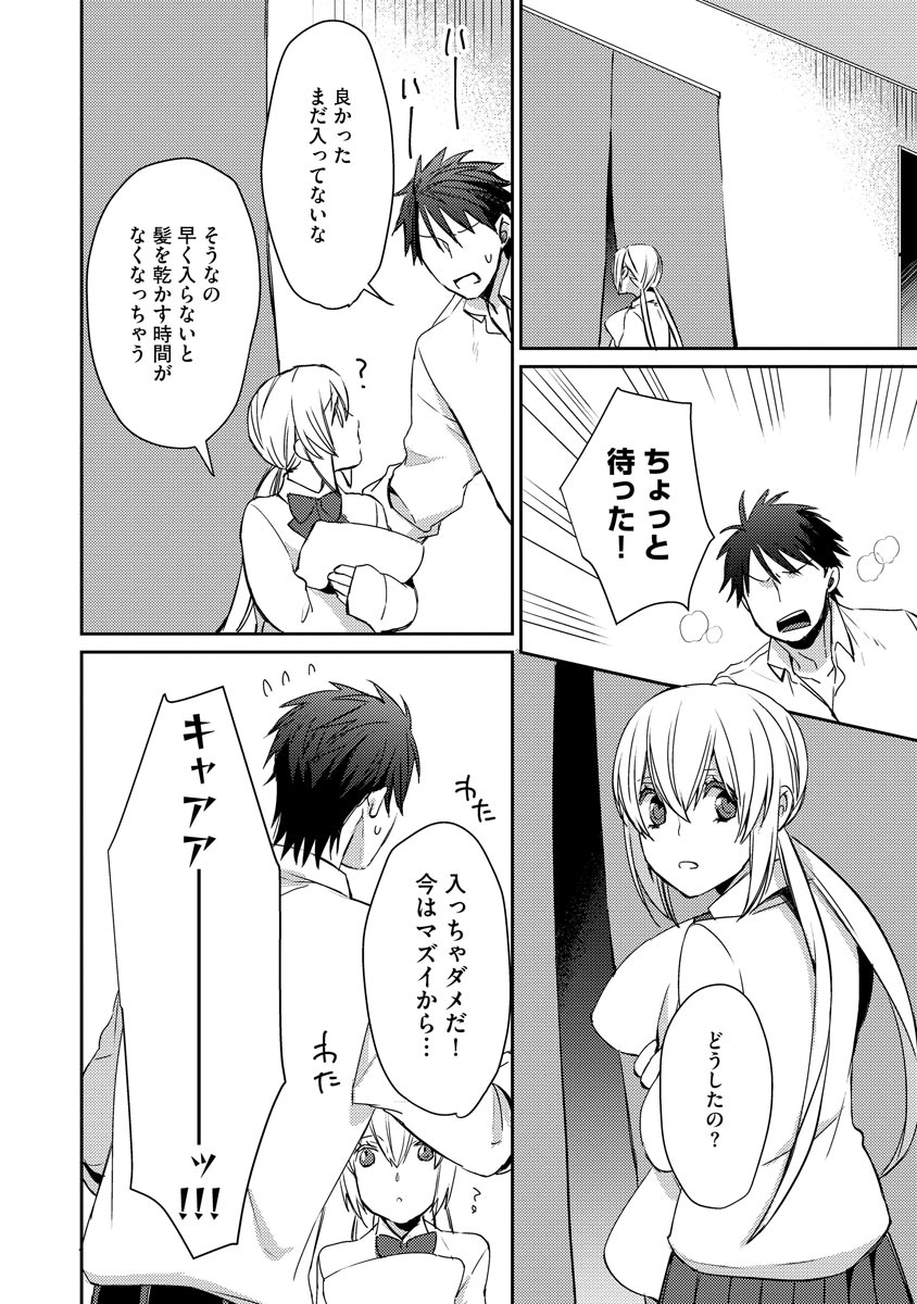 P38