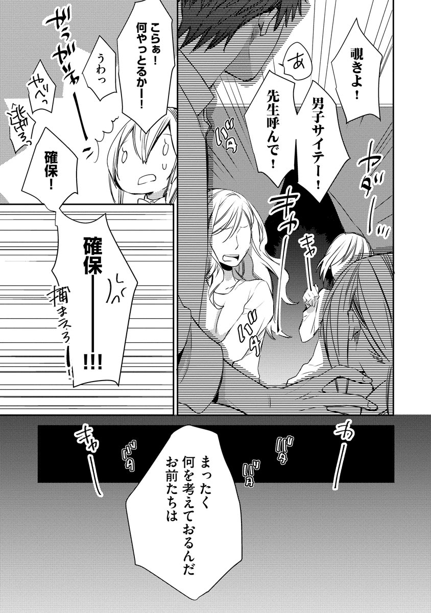 P39