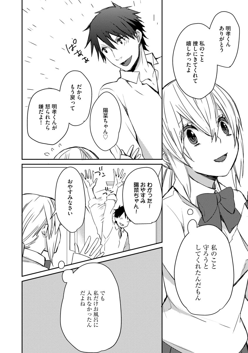P42