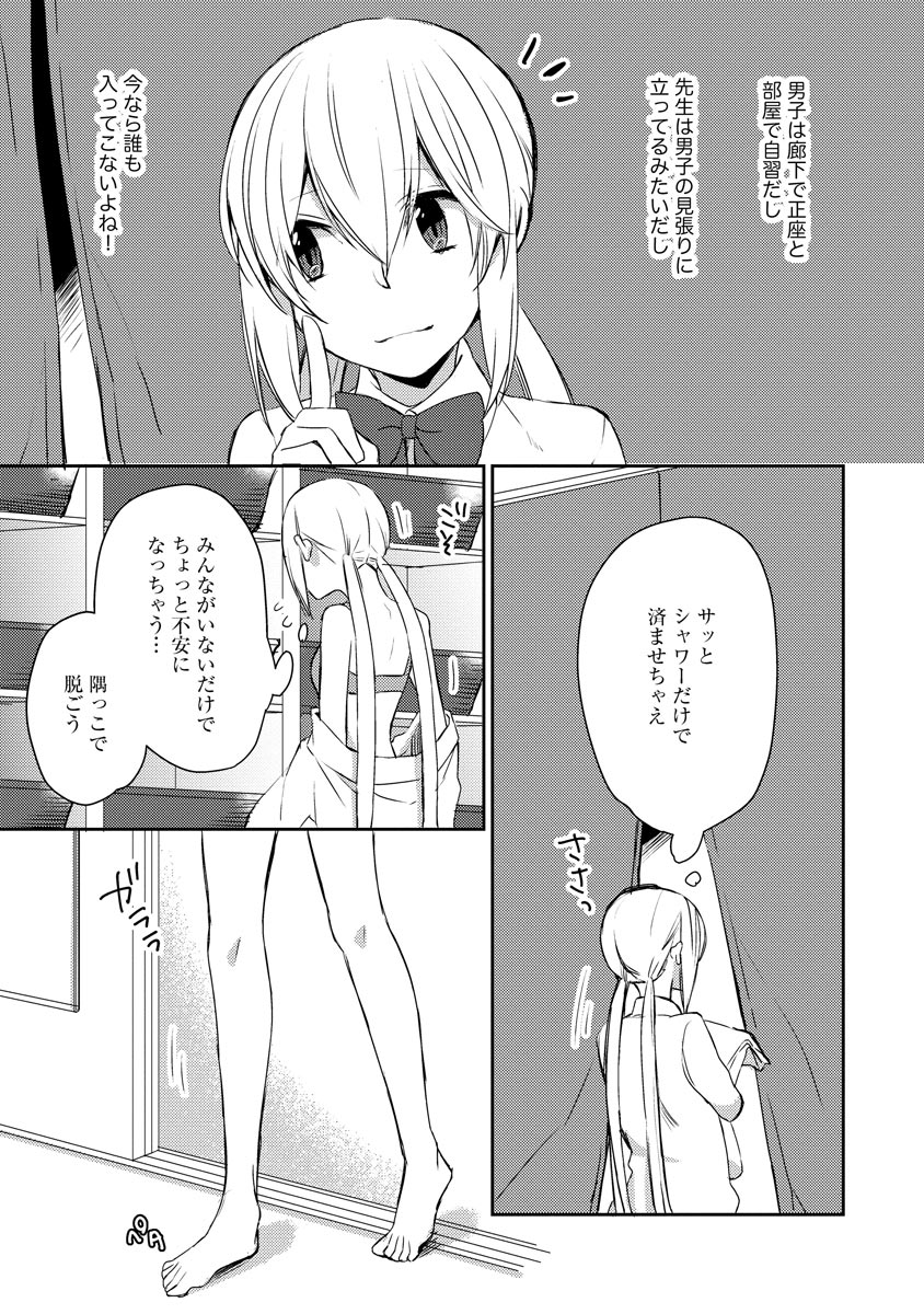 P43