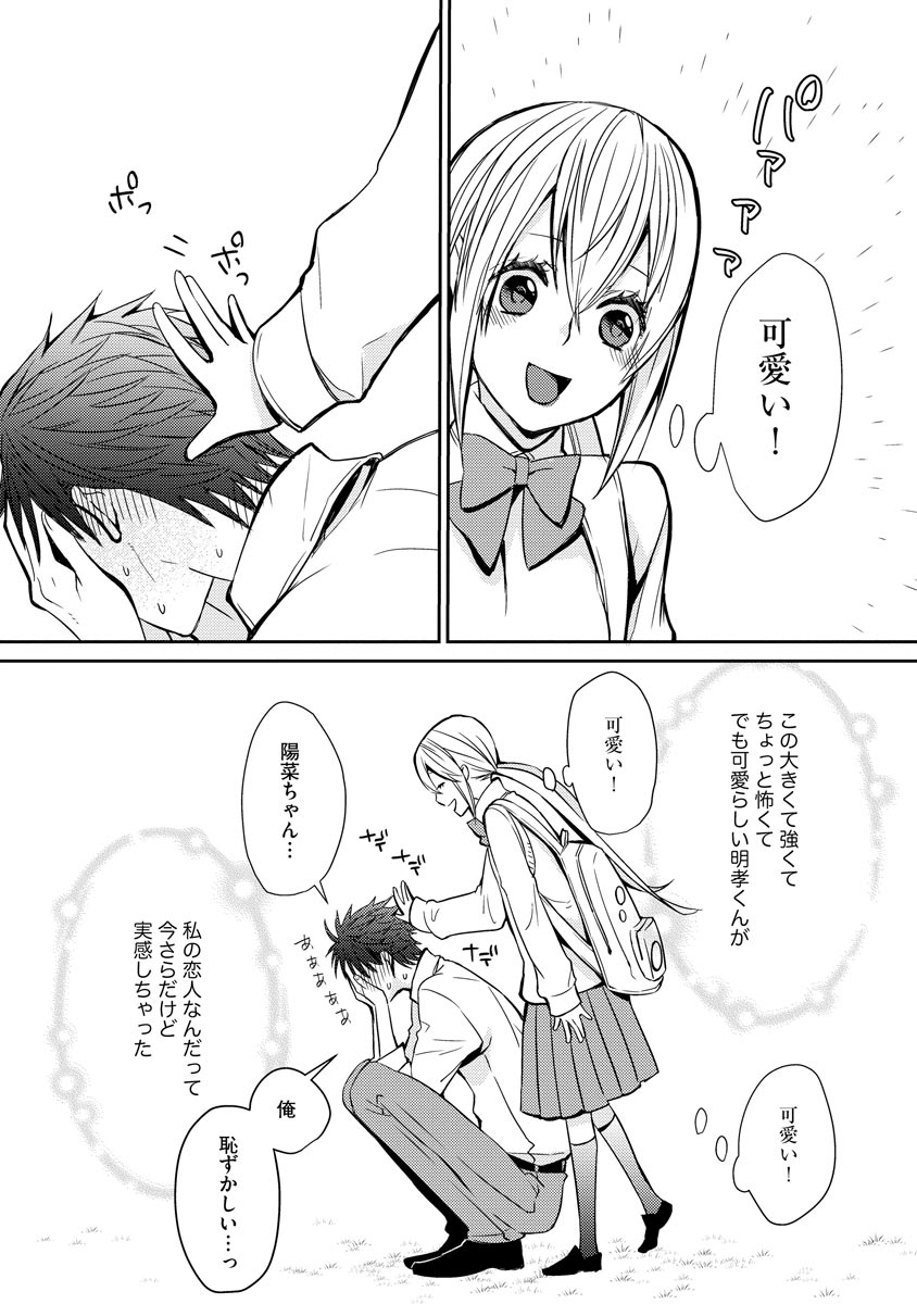 P15