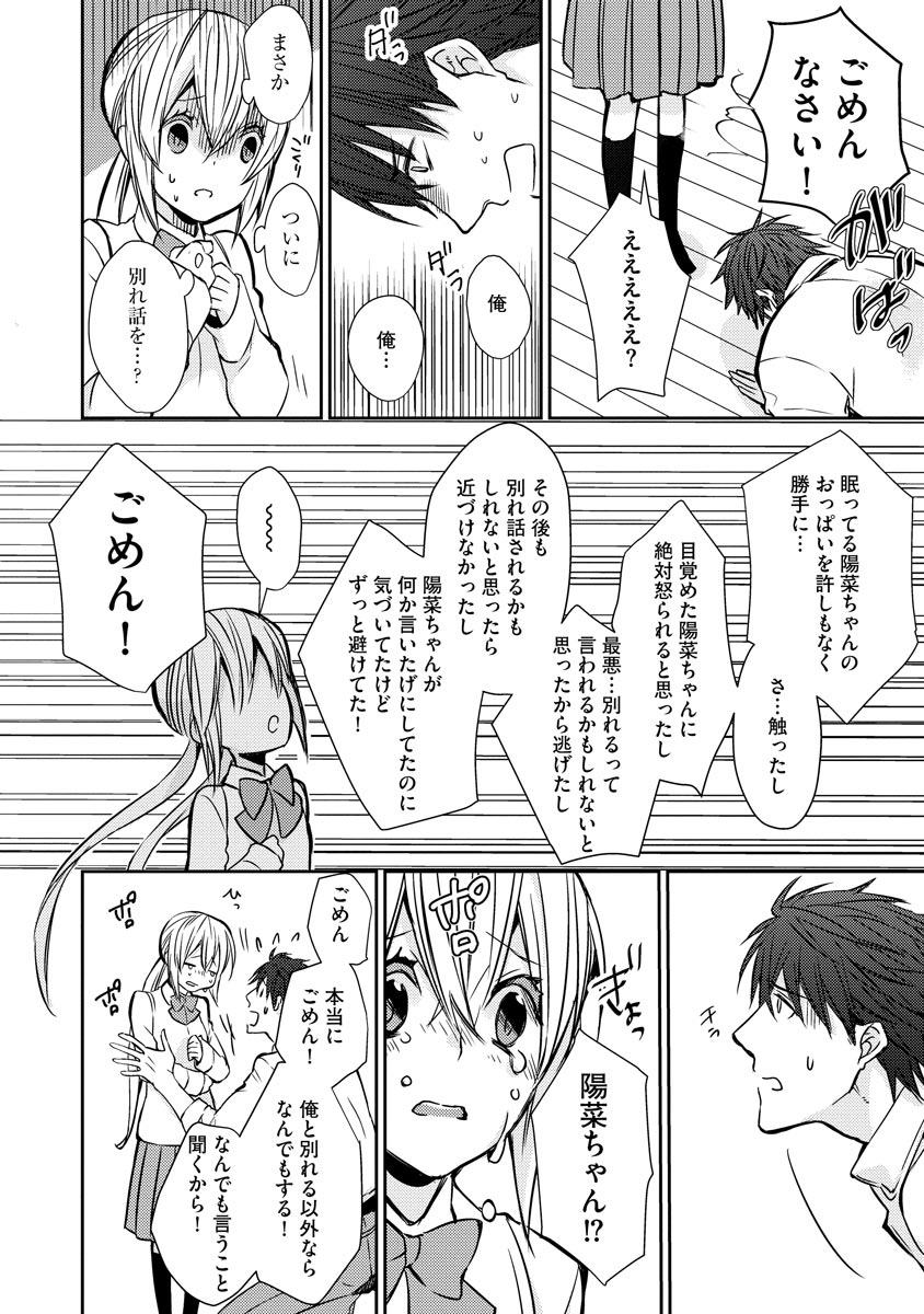 P16